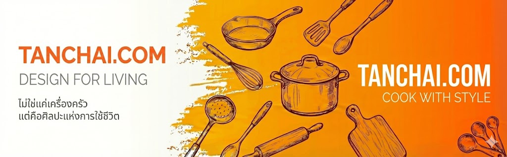 Tanchai Design for Living